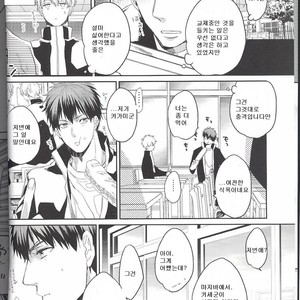 [morco (Imura)] Frozen Honey – Kuroko no Basuke dj [kr] – Gay Comics image 004.jpg