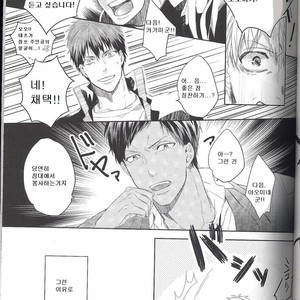 [morco (Imura)] Frozen Honey – Kuroko no Basuke dj [kr] – Gay Comics image 007.jpg