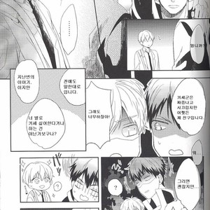 [morco (Imura)] Frozen Honey – Kuroko no Basuke dj [kr] – Gay Comics image 009.jpg