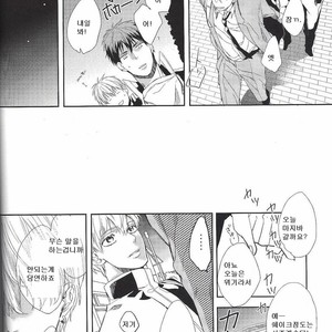 [morco (Imura)] Frozen Honey – Kuroko no Basuke dj [kr] – Gay Comics image 010.jpg