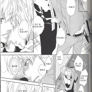 [morco (Imura)] Frozen Honey – Kuroko no Basuke dj [kr] – Gay Comics image 011.jpg