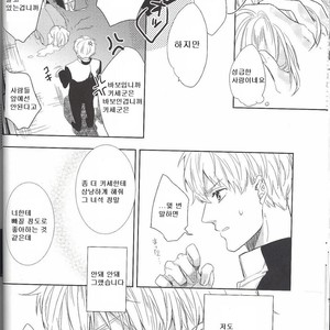 [morco (Imura)] Frozen Honey – Kuroko no Basuke dj [kr] – Gay Comics image 012.jpg