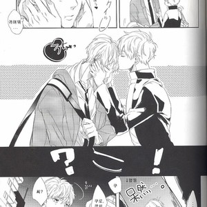 [morco (Imura)] Frozen Honey – Kuroko no Basuke dj [kr] – Gay Comics image 013.jpg