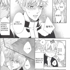[morco (Imura)] Frozen Honey – Kuroko no Basuke dj [kr] – Gay Comics image 014.jpg