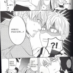[morco (Imura)] Frozen Honey – Kuroko no Basuke dj [kr] – Gay Comics image 015.jpg