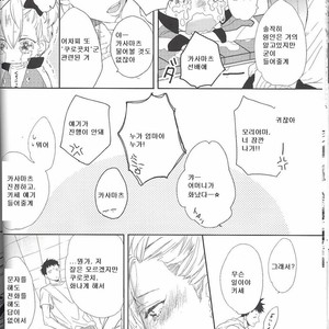 [morco (Imura)] Frozen Honey – Kuroko no Basuke dj [kr] – Gay Comics image 018.jpg