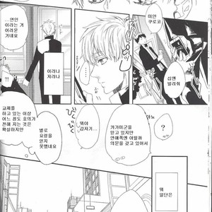[morco (Imura)] Frozen Honey – Kuroko no Basuke dj [kr] – Gay Comics image 020.jpg