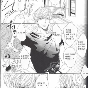 [morco (Imura)] Frozen Honey – Kuroko no Basuke dj [kr] – Gay Comics image 021.jpg
