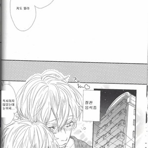 [morco (Imura)] Frozen Honey – Kuroko no Basuke dj [kr] – Gay Comics image 024.jpg