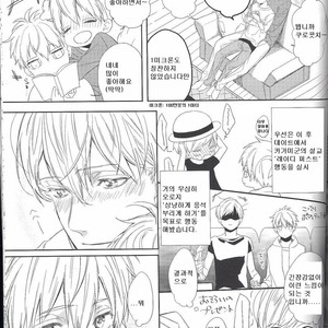 [morco (Imura)] Frozen Honey – Kuroko no Basuke dj [kr] – Gay Comics image 025.jpg