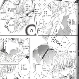 [morco (Imura)] Frozen Honey – Kuroko no Basuke dj [kr] – Gay Comics image 027.jpg