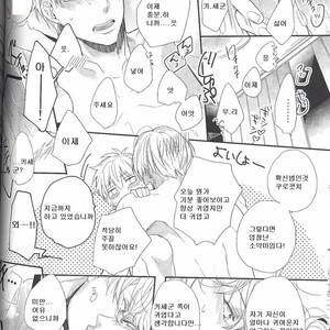 [morco (Imura)] Frozen Honey – Kuroko no Basuke dj [kr] – Gay Comics image 032.jpg