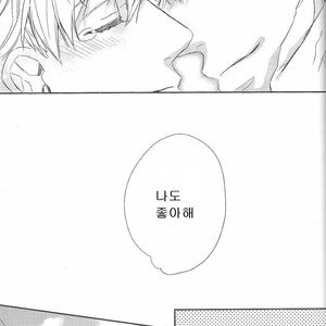 [morco (Imura)] Frozen Honey – Kuroko no Basuke dj [kr] – Gay Comics image 035.jpg