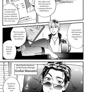 [Niyama] Goriyou wa keikakutekini (update c.2) [Eng] – Gay Comics image 004.jpg