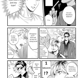 [Niyama] Goriyou wa keikakutekini (update c.2) [Eng] – Gay Comics image 011.jpg
