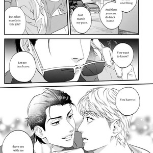 [Niyama] Goriyou wa keikakutekini (update c.2) [Eng] – Gay Comics image 018.jpg