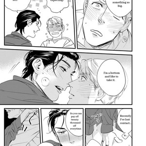 [Niyama] Goriyou wa keikakutekini (update c.2) [Eng] – Gay Comics image 023.jpg