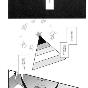 [OTOHIKOBOSHI (Shisui)] Male female ♂ Food chain – Jojo dj [JP] – Gay Comics image 001.jpg
