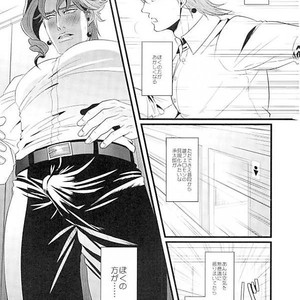 [OTOHIKOBOSHI (Shisui)] Male female ♂ Food chain – Jojo dj [JP] – Gay Comics image 012.jpg