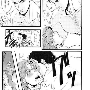[OTOHIKOBOSHI (Shisui)] Male female ♂ Food chain – Jojo dj [JP] – Gay Comics image 018.jpg
