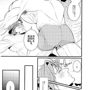 [OTOHIKOBOSHI (Shisui)] Male female ♂ Food chain – Jojo dj [JP] – Gay Comics image 022.jpg