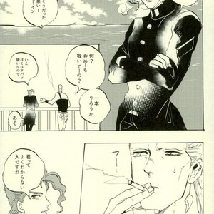 [dandanmodan] The gap will be erased with smoke – Jojo dj [JP] – Gay Comics image 003.jpg