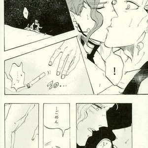 [dandanmodan] The gap will be erased with smoke – Jojo dj [JP] – Gay Comics image 032.jpg