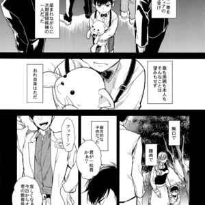 [FIZZCODE (Satonishi)] Kare no na o Nanto Yobu – Osomatsu-san dj [JP] – Gay Comics image 005.jpg