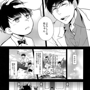 [FIZZCODE (Satonishi)] Kare no na o Nanto Yobu – Osomatsu-san dj [JP] – Gay Comics image 007.jpg