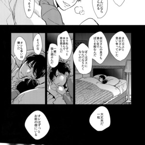 [FIZZCODE (Satonishi)] Kare no na o Nanto Yobu – Osomatsu-san dj [JP] – Gay Comics image 012.jpg
