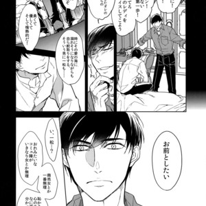 [FIZZCODE (Satonishi)] Kare no na o Nanto Yobu – Osomatsu-san dj [JP] – Gay Comics image 014.jpg