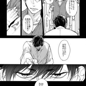 [FIZZCODE (Satonishi)] Kare no na o Nanto Yobu – Osomatsu-san dj [JP] – Gay Comics image 015.jpg
