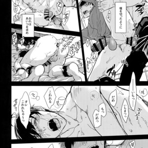 [FIZZCODE (Satonishi)] Kare no na o Nanto Yobu – Osomatsu-san dj [JP] – Gay Comics image 022.jpg