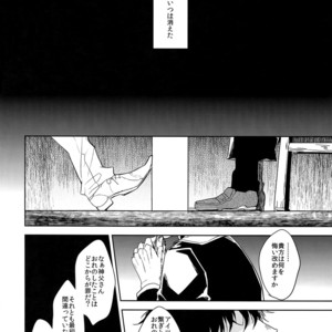 [FIZZCODE (Satonishi)] Kare no na o Nanto Yobu – Osomatsu-san dj [JP] – Gay Comics image 028.jpg