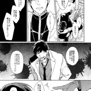 [FIZZCODE (Satonishi)] Kare no na o Nanto Yobu – Osomatsu-san dj [JP] – Gay Comics image 031.jpg