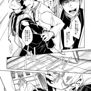 [FIZZCODE (Satonishi)] Kare no na o Nanto Yobu – Osomatsu-san dj [JP] – Gay Comics image 032.jpg
