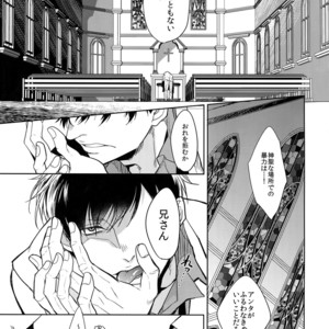 [FIZZCODE (Satonishi)] Kare no na o Nanto Yobu – Osomatsu-san dj [JP] – Gay Comics image 033.jpg