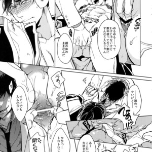 [FIZZCODE (Satonishi)] Kare no na o Nanto Yobu – Osomatsu-san dj [JP] – Gay Comics image 035.jpg