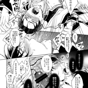 [FIZZCODE (Satonishi)] Kare no na o Nanto Yobu – Osomatsu-san dj [JP] – Gay Comics image 038.jpg