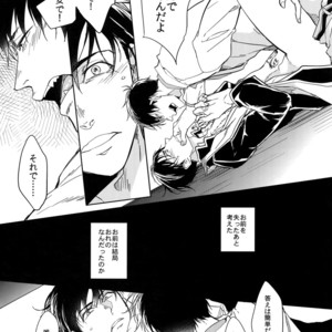 [FIZZCODE (Satonishi)] Kare no na o Nanto Yobu – Osomatsu-san dj [JP] – Gay Comics image 041.jpg
