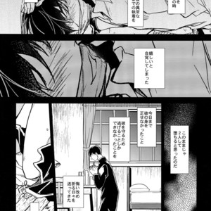 [FIZZCODE (Satonishi)] Kare no na o Nanto Yobu – Osomatsu-san dj [JP] – Gay Comics image 045.jpg