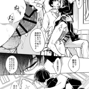[FIZZCODE (Satonishi)] Kare no na o Nanto Yobu – Osomatsu-san dj [JP] – Gay Comics image 048.jpg