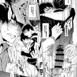 [FIZZCODE (Satonishi)] Kare no na o Nanto Yobu – Osomatsu-san dj [JP] – Gay Comics image 052.jpg