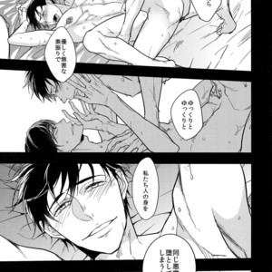 [FIZZCODE (Satonishi)] Kare no na o Nanto Yobu – Osomatsu-san dj [JP] – Gay Comics image 057.jpg