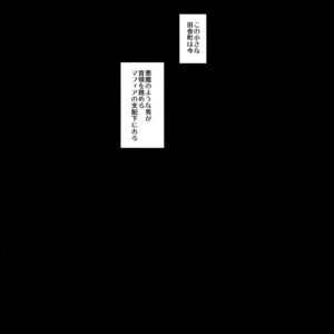 [FIZZCODE (Satonishi)] Kare no na o Nanto Yobu – Osomatsu-san dj [JP] – Gay Comics image 058.jpg