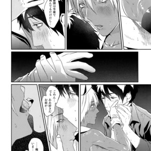 [FUEGO (Katou Teppei)] Chocolate Ice ni Hone no Zui made Toroketai – Kekkai Sensen dj [JP] – Gay Comics image 014.jpg