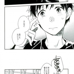 [Yukataro] HotEyes – Yuri!!! on ICE dj [JP] – Gay Comics image 002.jpg