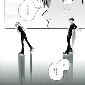 [Yukataro] HotEyes – Yuri!!! on ICE dj [JP] – Gay Comics image 006.jpg