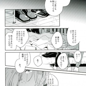 [Yukataro] HotEyes – Yuri!!! on ICE dj [JP] – Gay Comics image 008.jpg