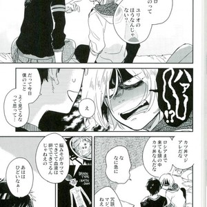 [Yukataro] HotEyes – Yuri!!! on ICE dj [JP] – Gay Comics image 009.jpg